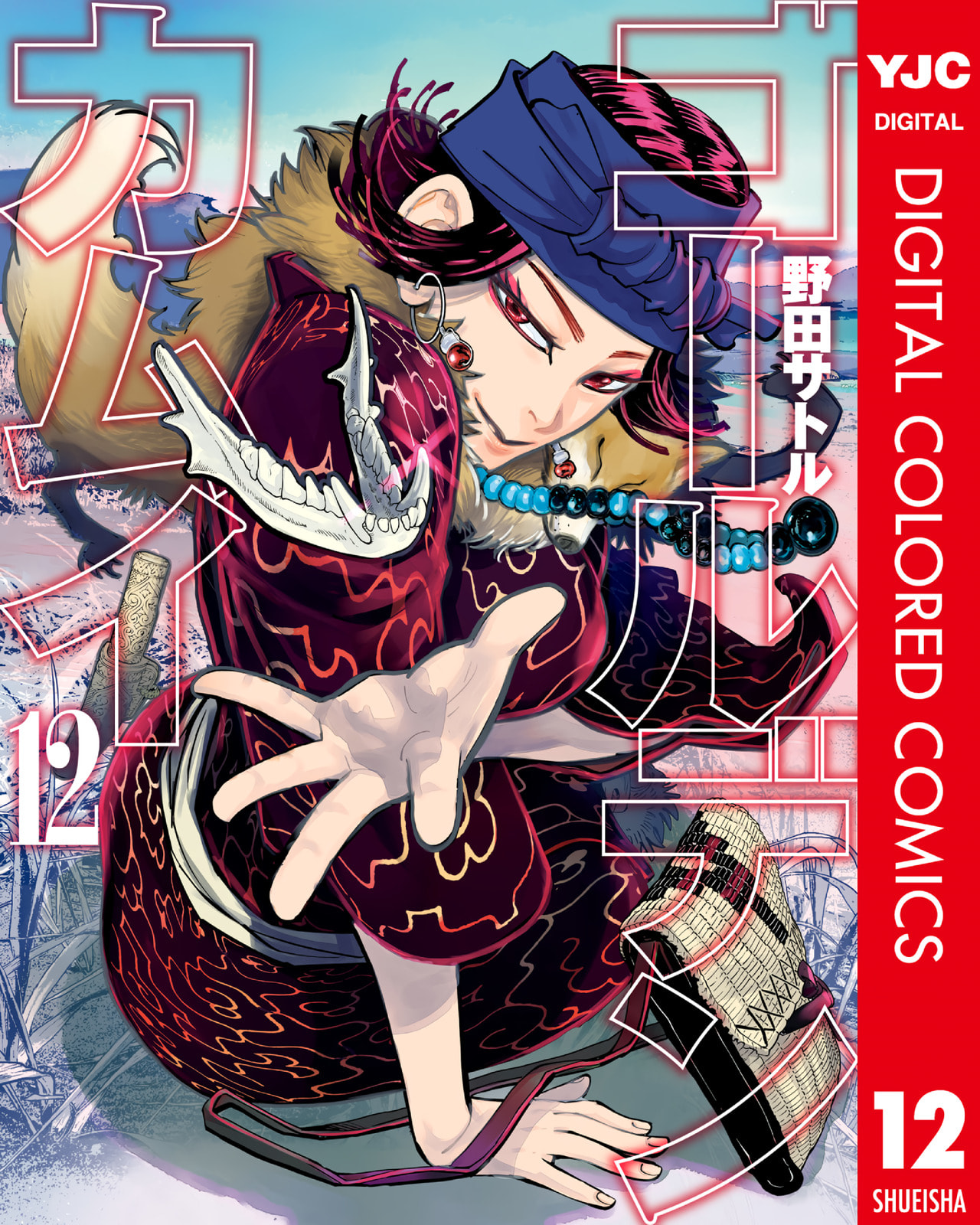 Golden Kamuy (Colored) Chapter 111 page 1 - 