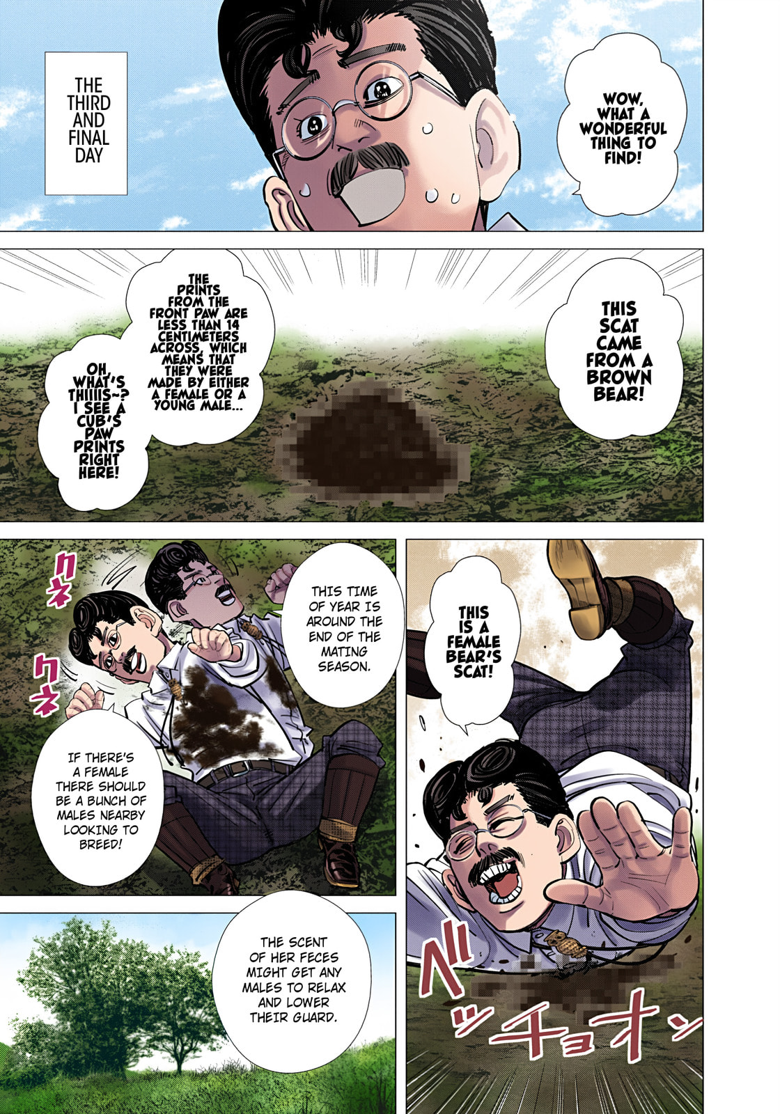 Golden Kamuy (Colored) Chapter 111 page 15 - 