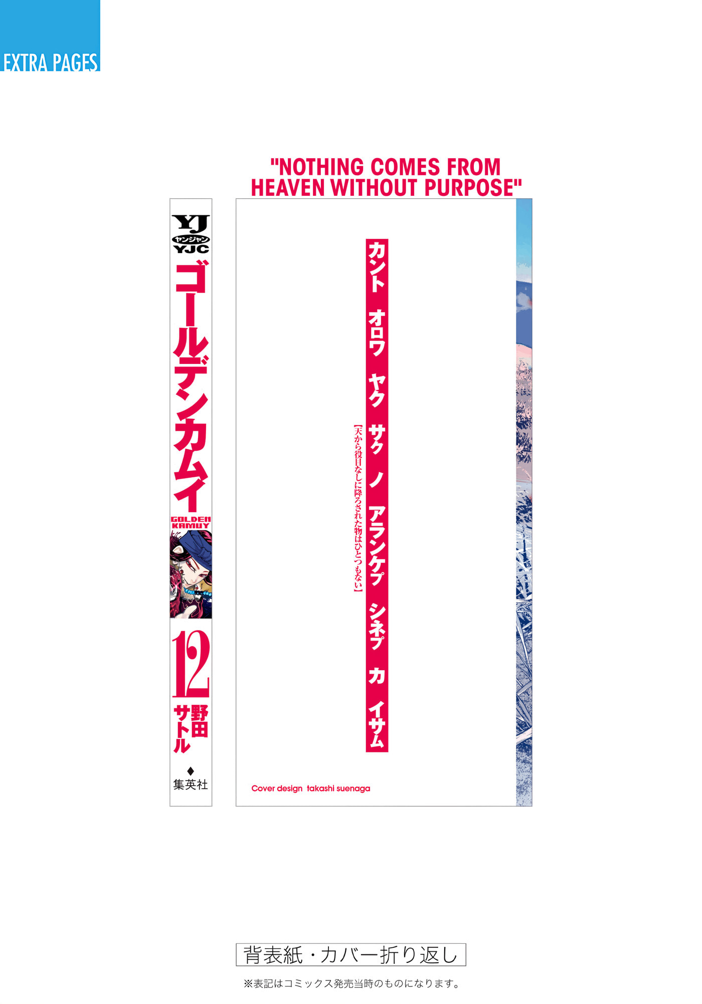 Golden Kamuy (Colored) Chapter 120 page 21 - 