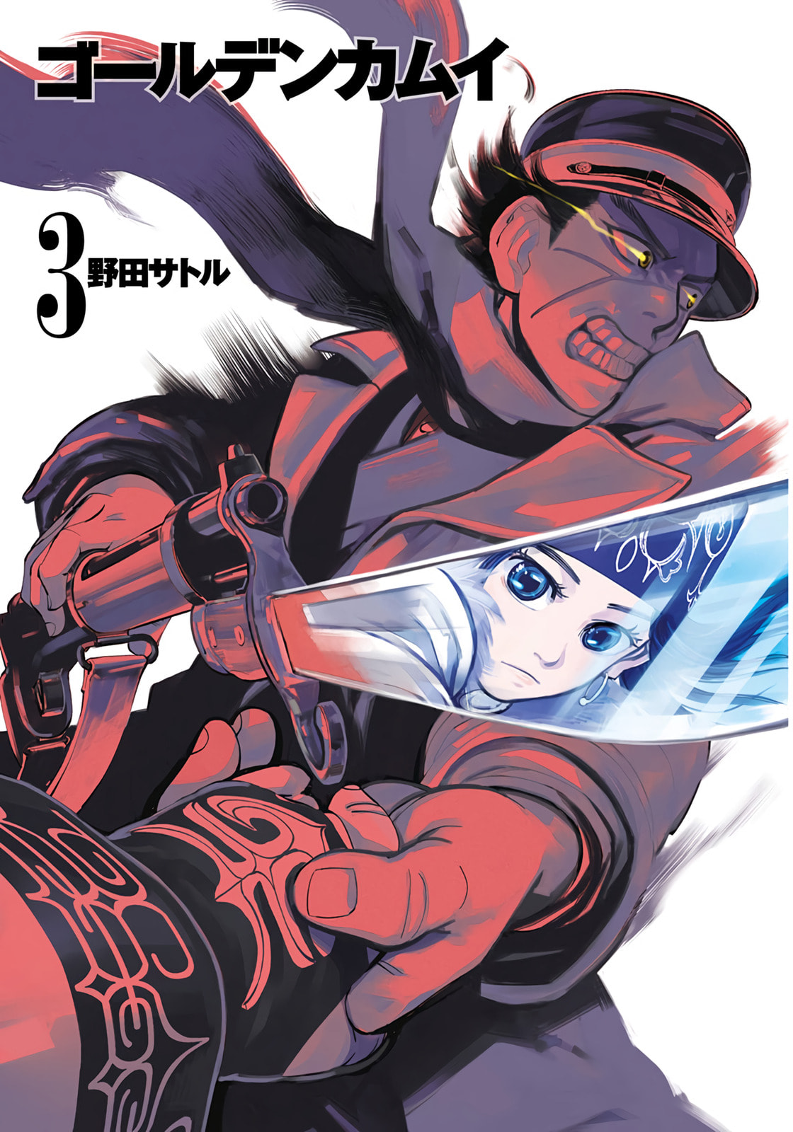 Golden Kamuy (Colored) Chapter 18 page 4 - 