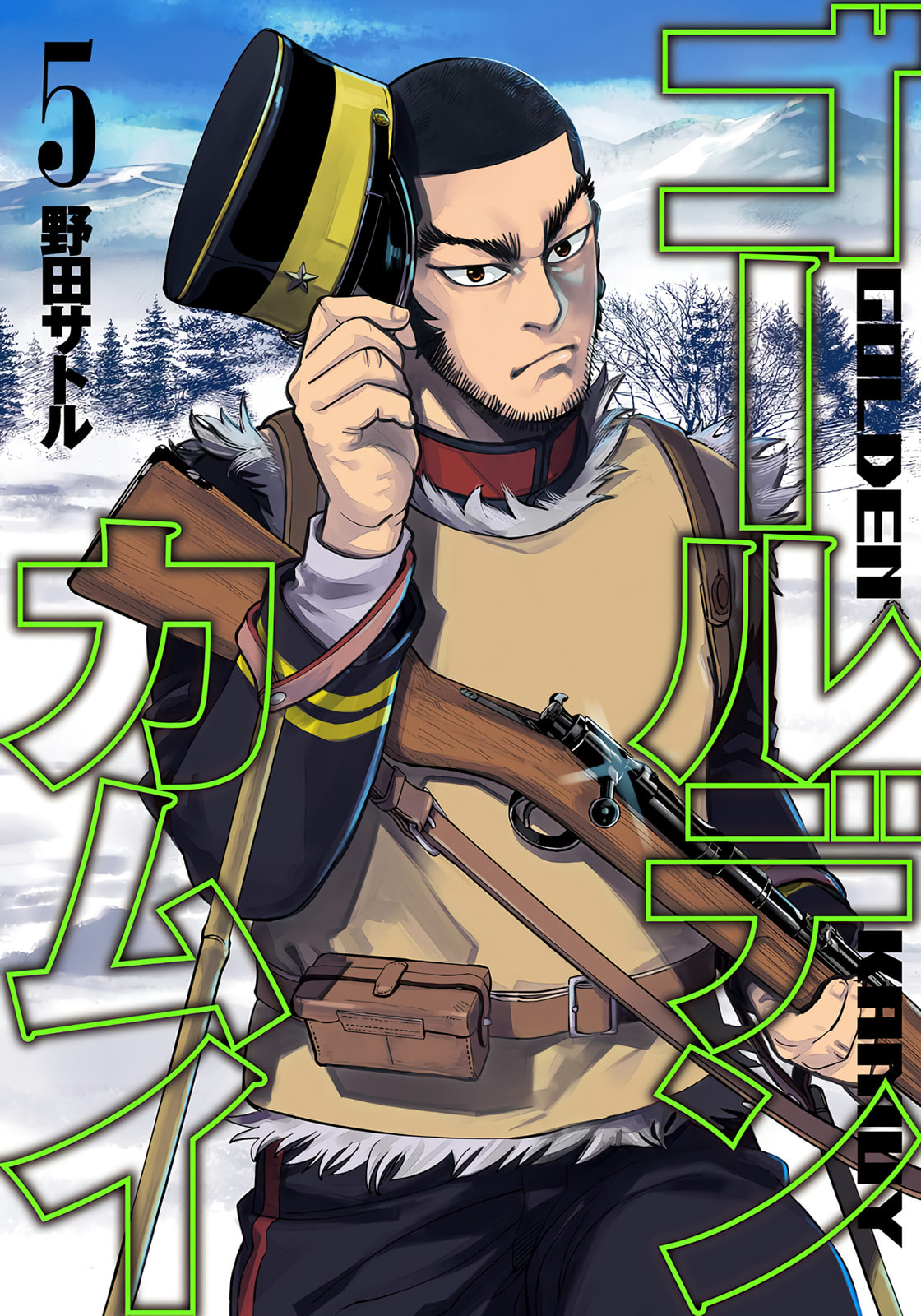 Golden Kamuy (Colored) Chapter 39 page 1 - 