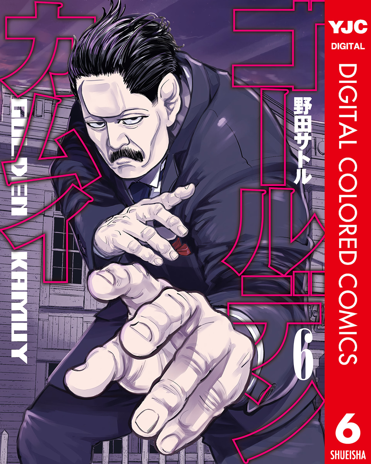 Golden Kamuy (Colored) Chapter 49 page 1 - 