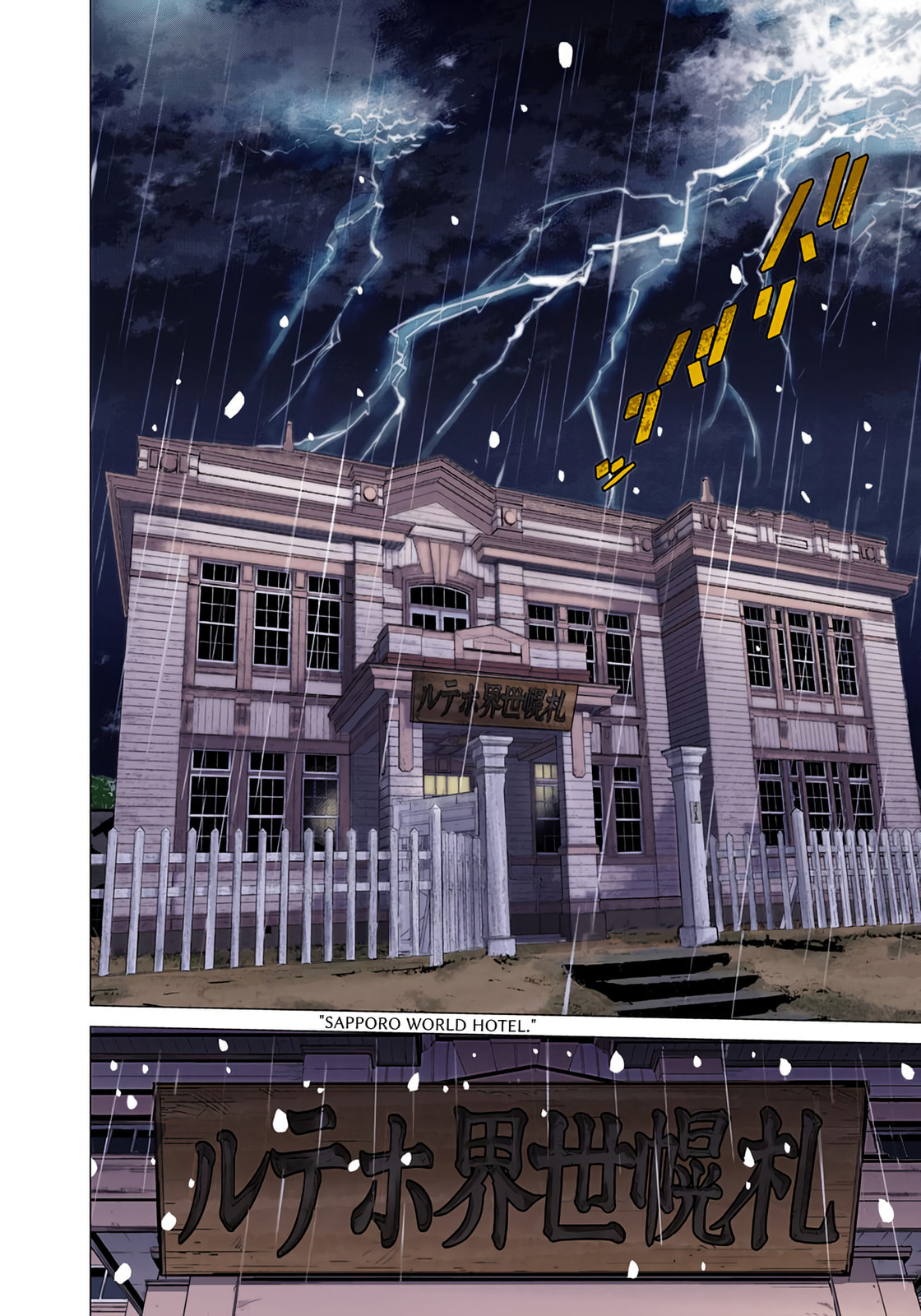 Golden Kamuy (Colored) Chapter 50 page 8 - 