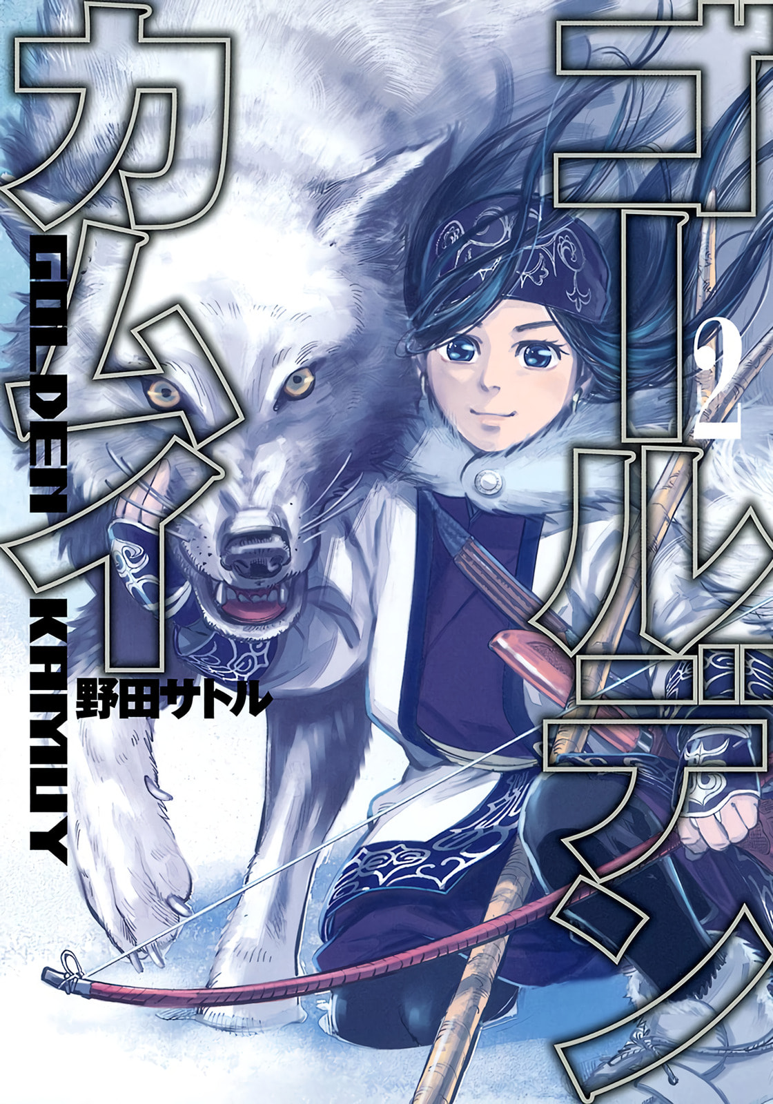 Golden Kamuy (Colored) Chapter 8 page 1 - 