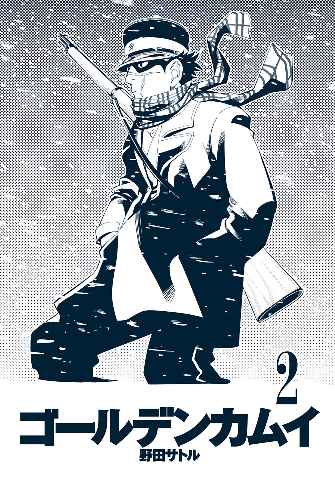 Golden Kamuy (Colored) Chapter 8 page 4 - 
