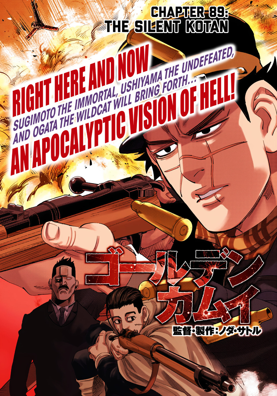 Golden Kamuy (Colored) Chapter 89 page 1 - 