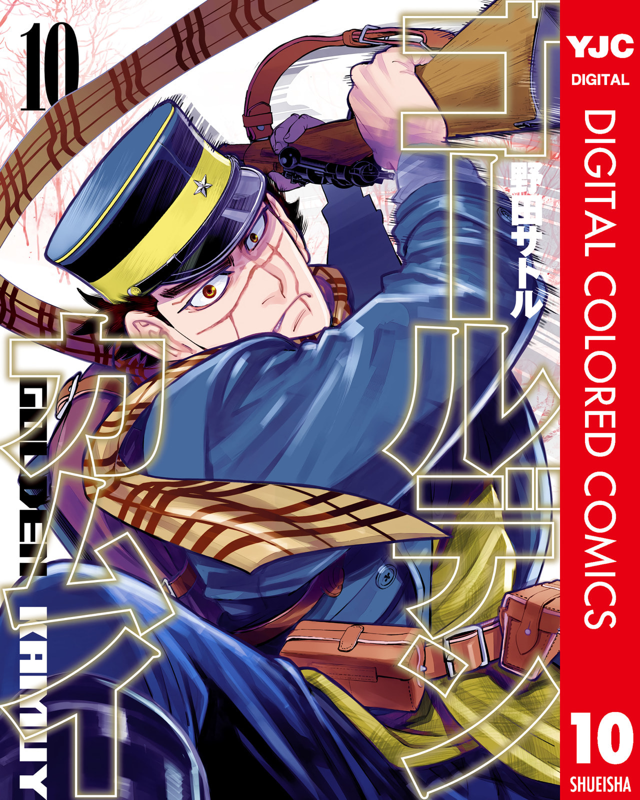 Golden Kamuy (Colored) Chapter 91 page 1 - 