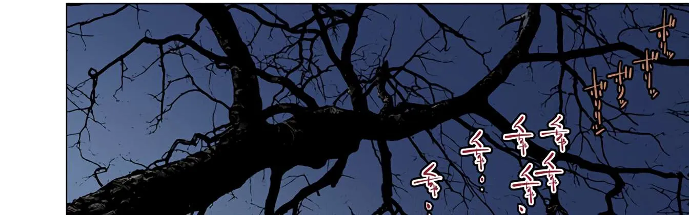 Golden Kamuy - Digital Colored Chapter 1 page 96 - 