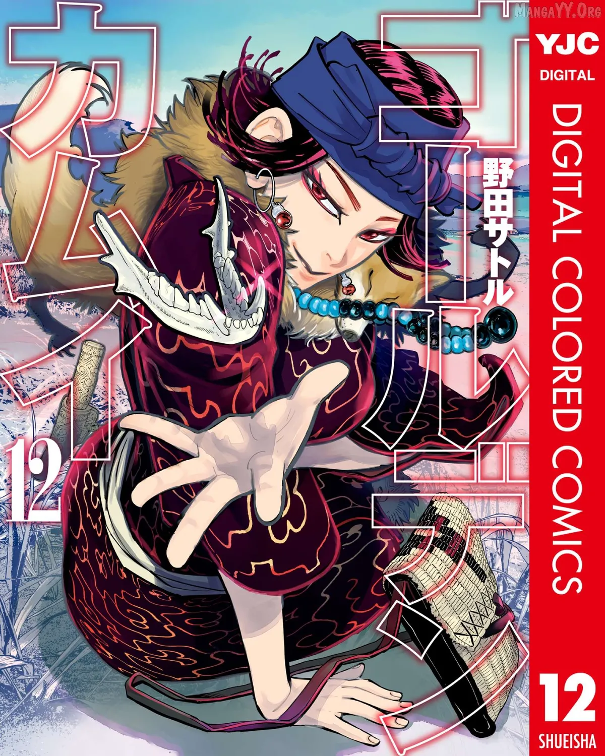 Golden Kamuy - Digital Colored Chapter 111 page 1 - 