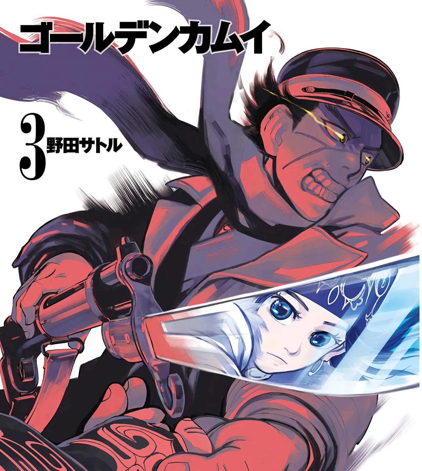 Golden Kamuy - Digital Colored Chapter 18 page 7 - 