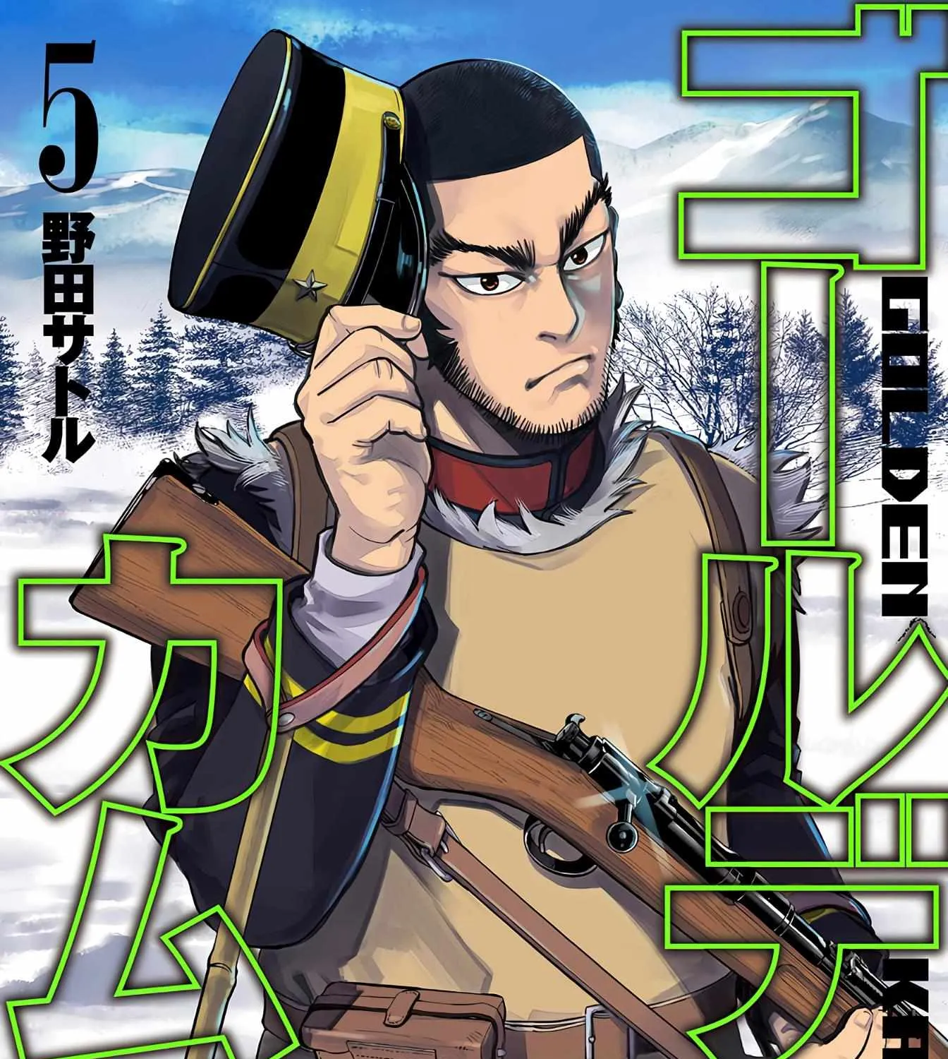 Golden Kamuy - Digital Colored Chapter 39 page 1 - 