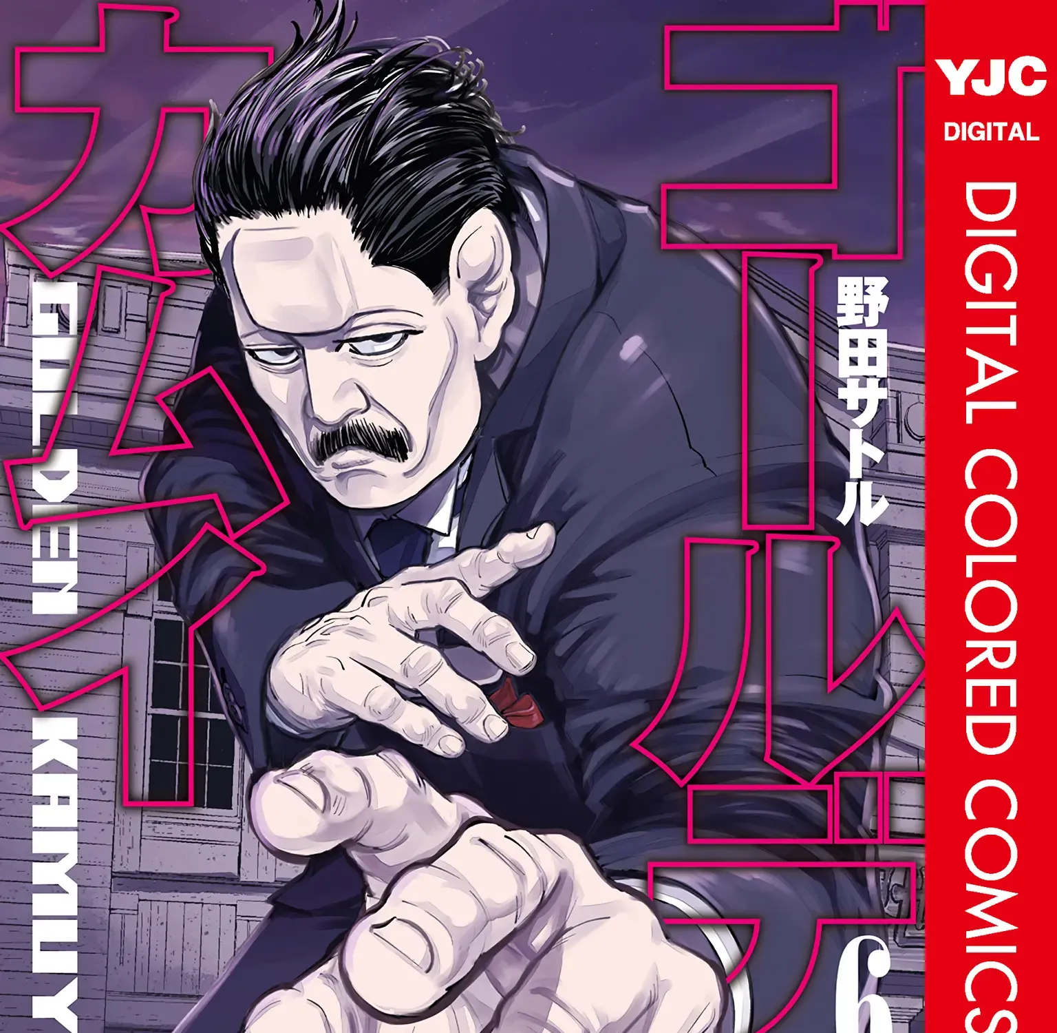 Golden Kamuy - Digital Colored Chapter 49 page 1 - 