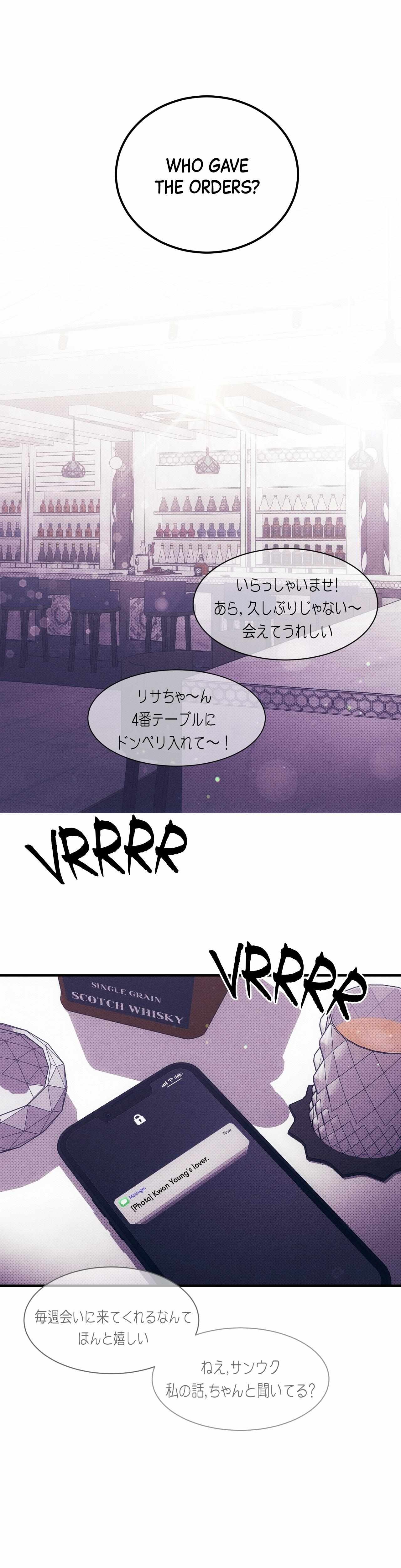 Golden Light for You Chapter 21 page 3 - 