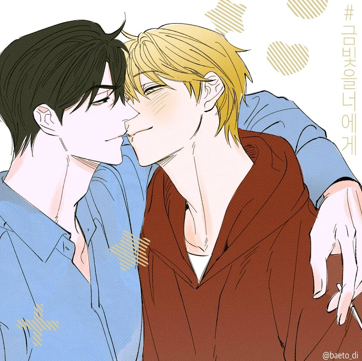 Golden Light for You Chapter 32 page 47 - 