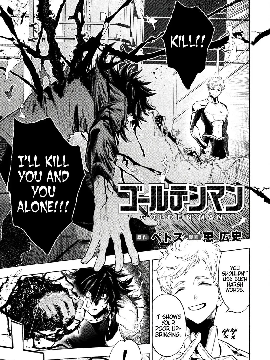 Golden Man Chapter 1.3 page 1 - 