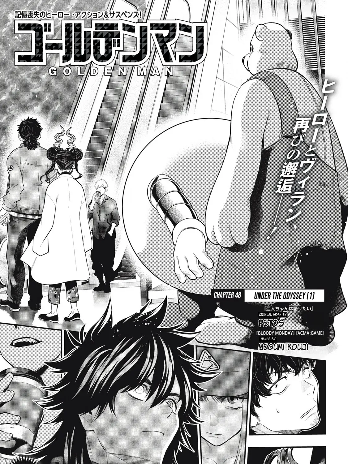 Golden Man Chapter 1.6 page 1 - 