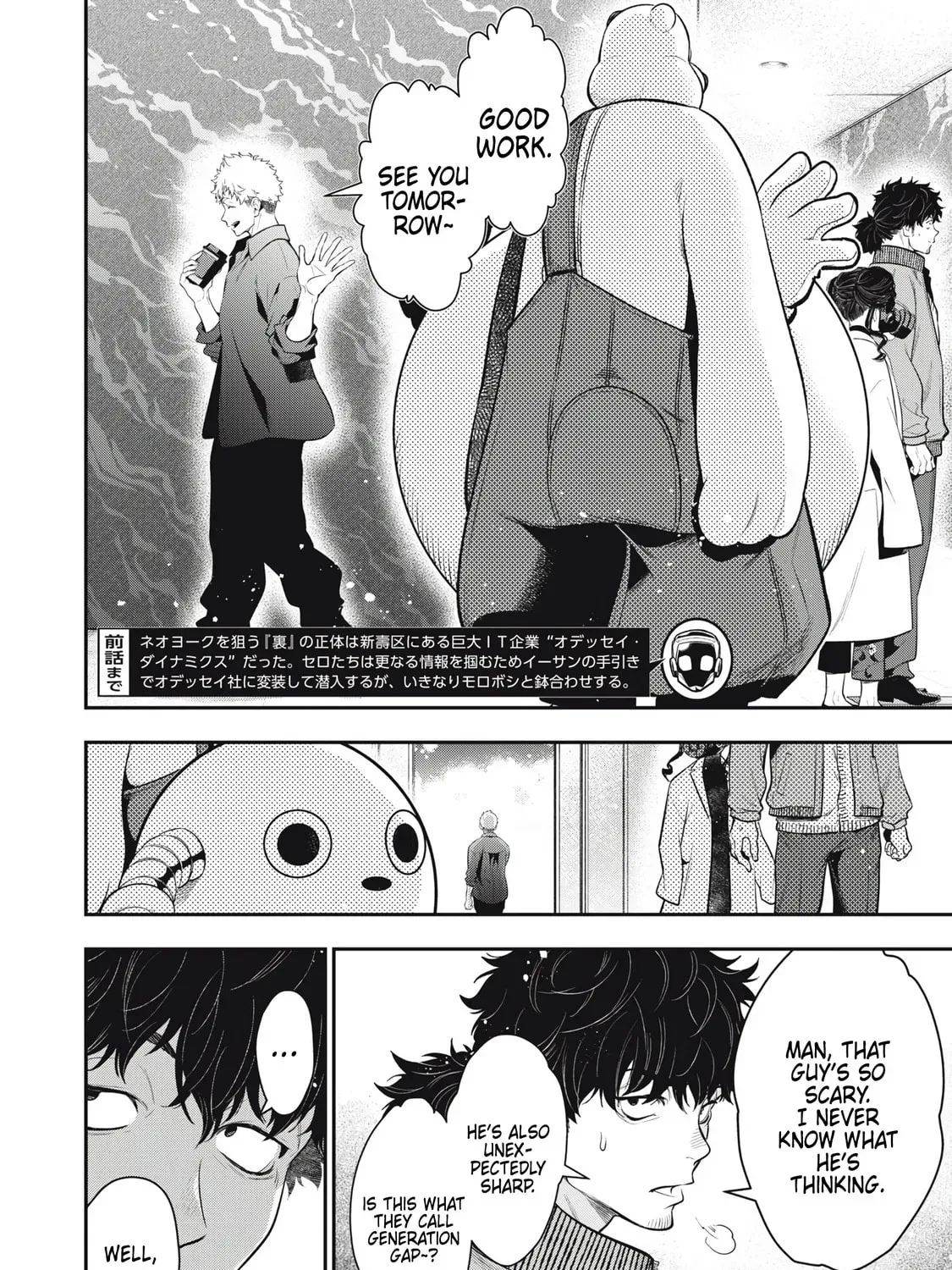 Golden Man Chapter 1.6 page 3 - 