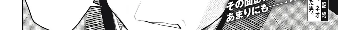 Golden Man Chapter 1.6 page 40 - 