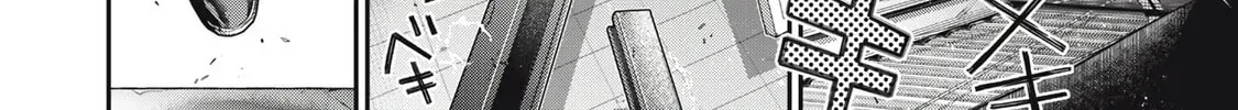 Golden Man Chapter 1.7 page 32 - 