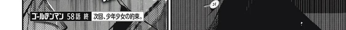 Golden Man Chapter 1.8 page 40 - 