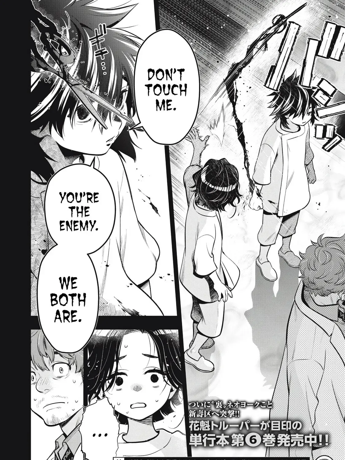 Golden Man Chapter 1.9 page 3 - 