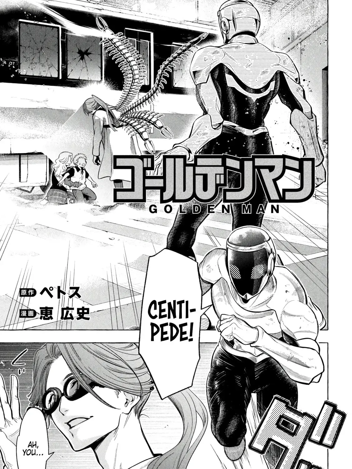 Golden Man Chapter 2.3 page 1 - 