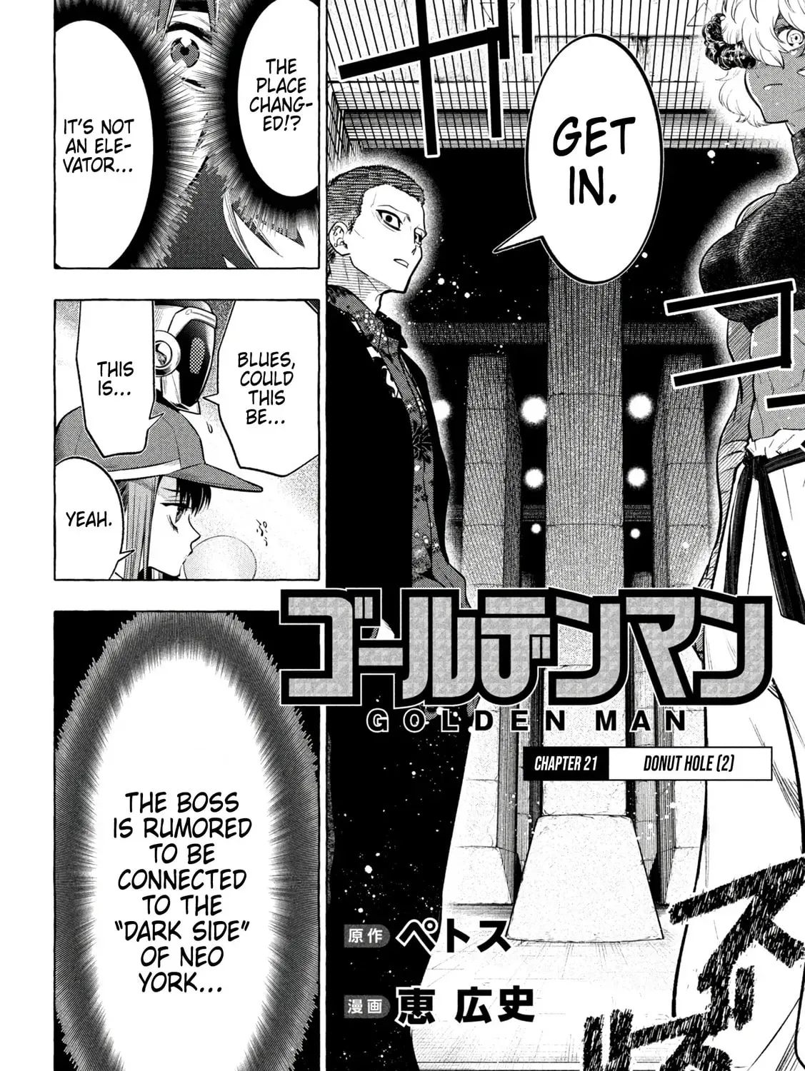 Golden Man Chapter 2.4 page 3 - 