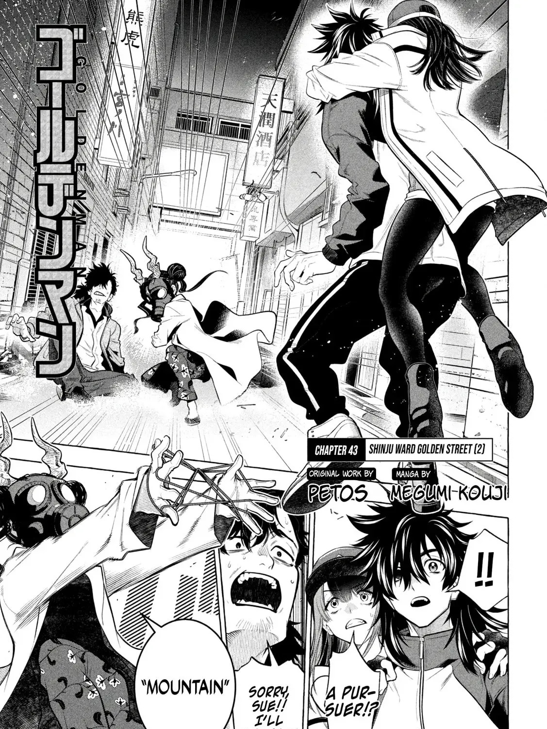 Golden Man Chapter 2.7 page 1 - 