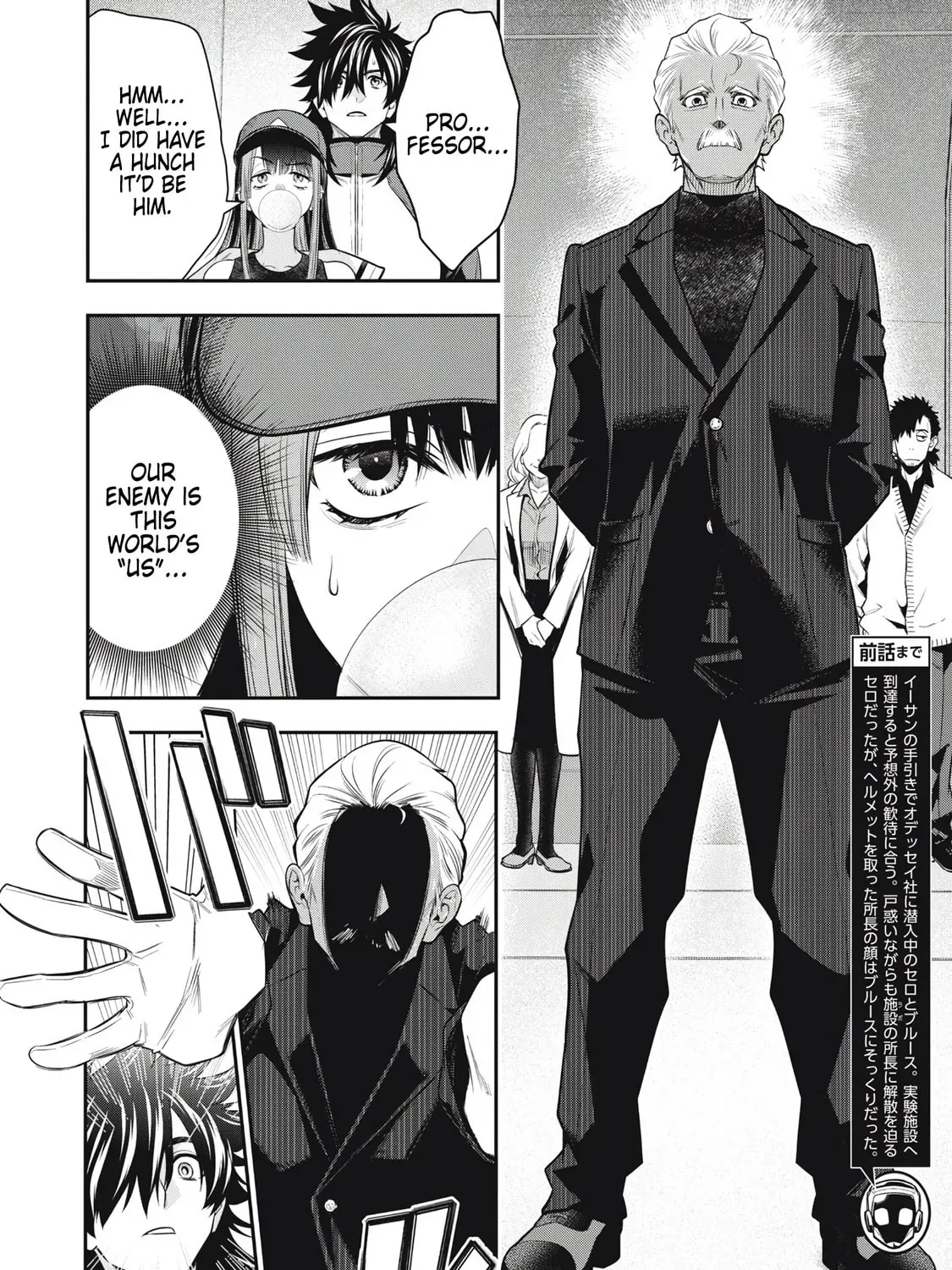 Golden Man Chapter 2.8 page 3 - 