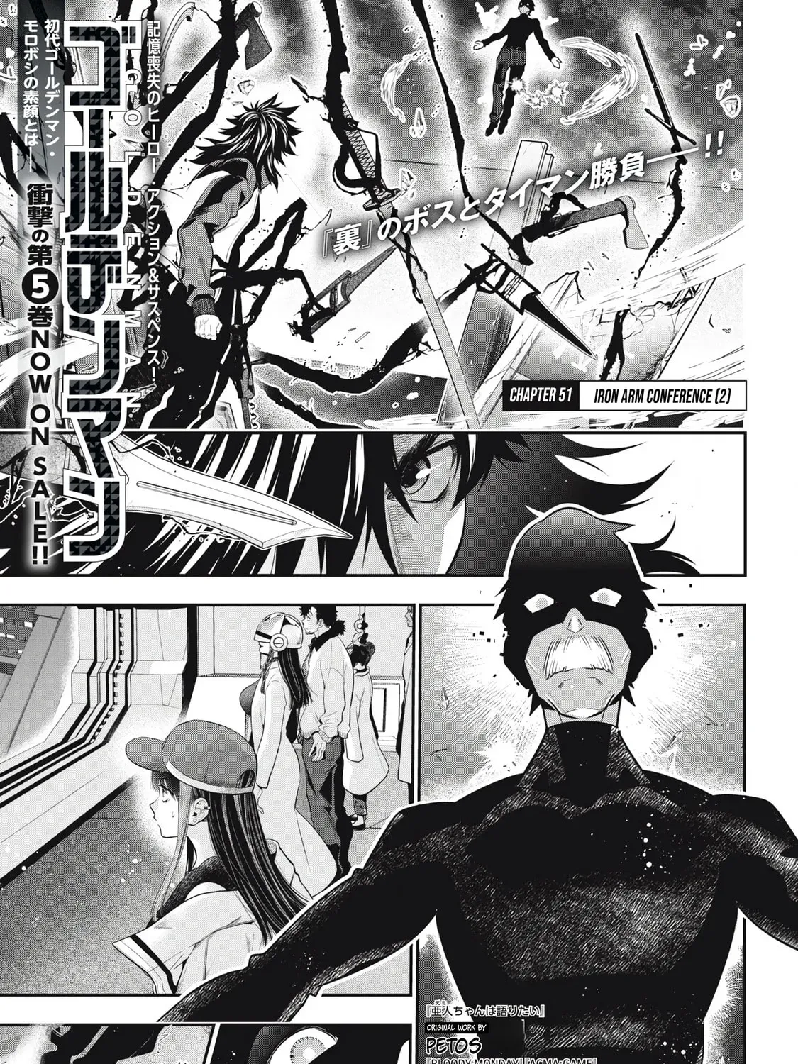 Golden Man Chapter 2.9 page 1 - 