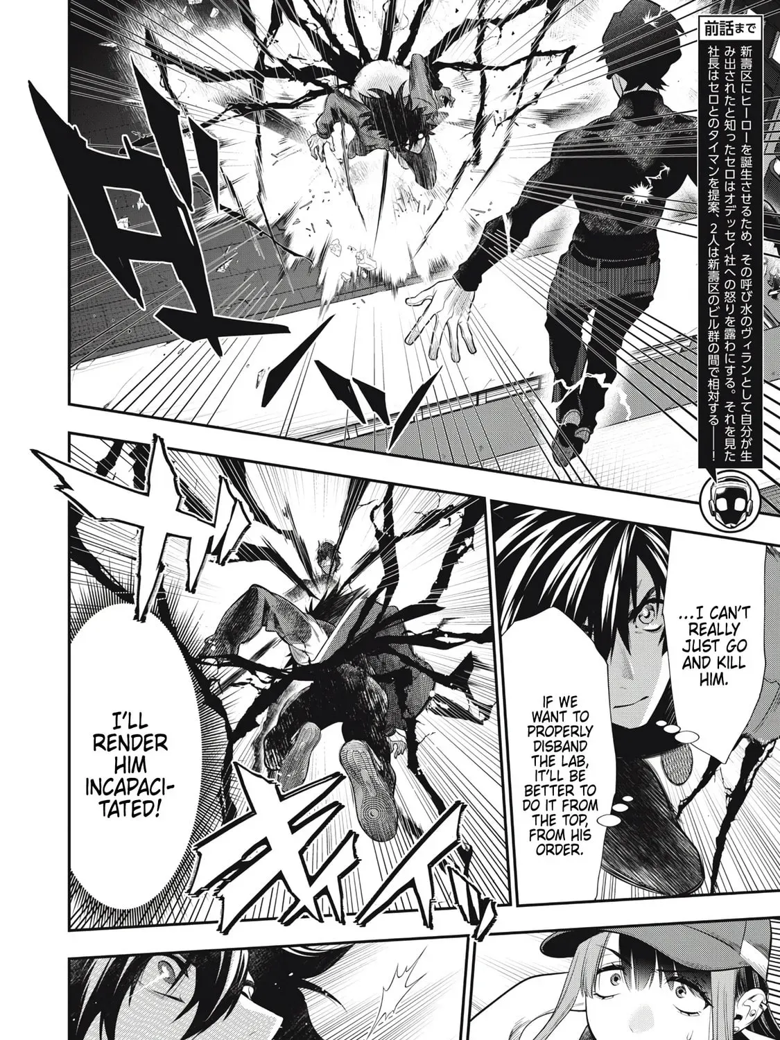 Golden Man Chapter 2.9 page 3 - 