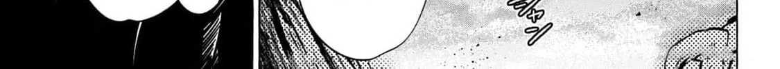 Golden Man Chapter 3 page 64 - 