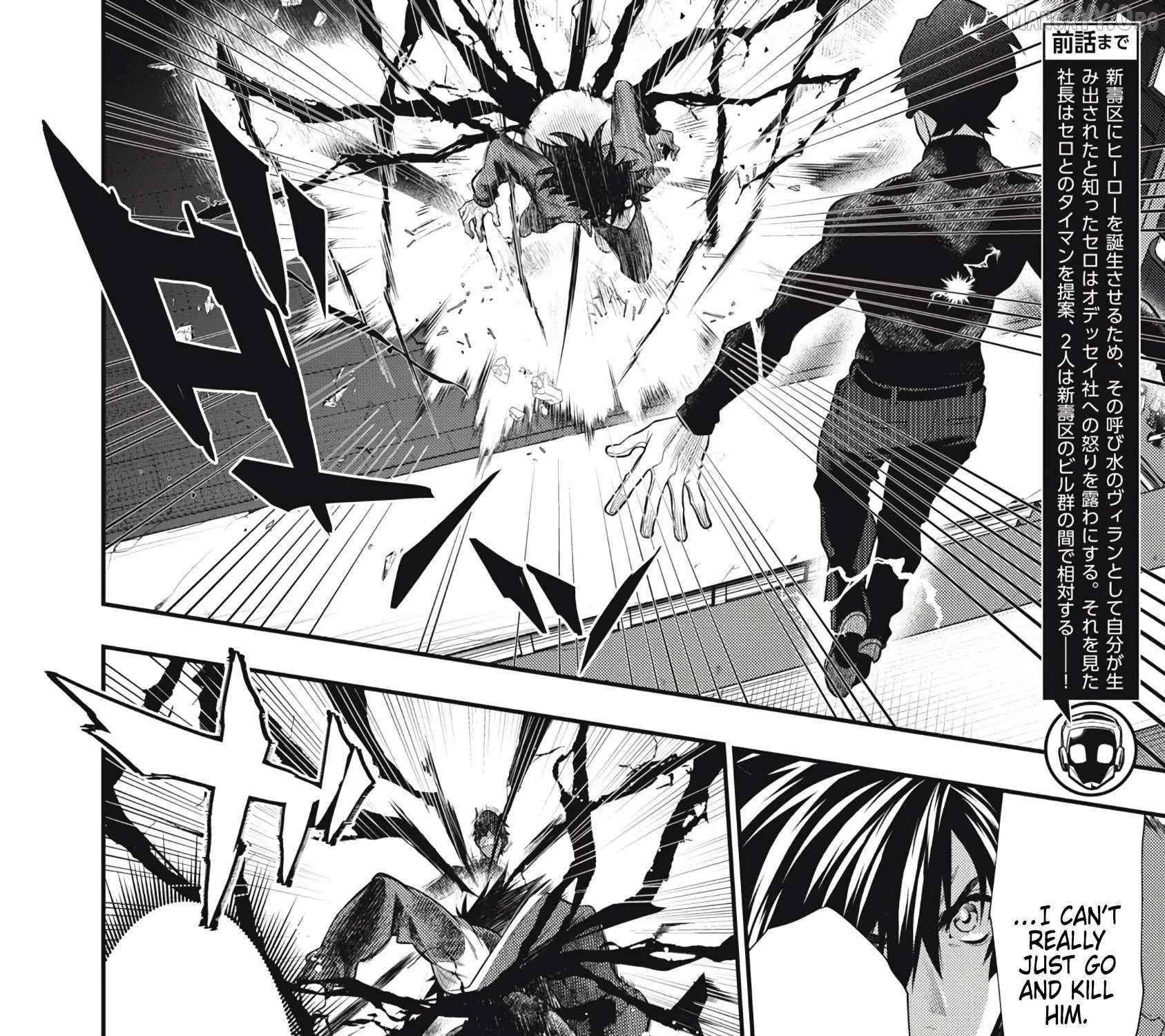 Golden Man Chapter 51 page 4 - 