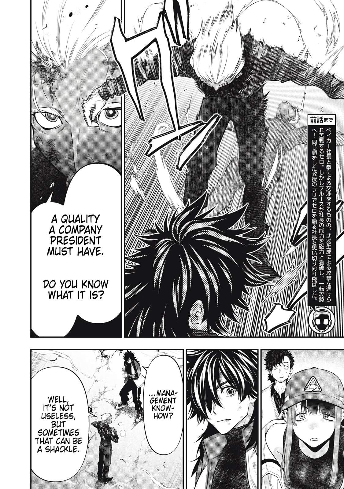 Golden Man Chapter 52 page 2 - 