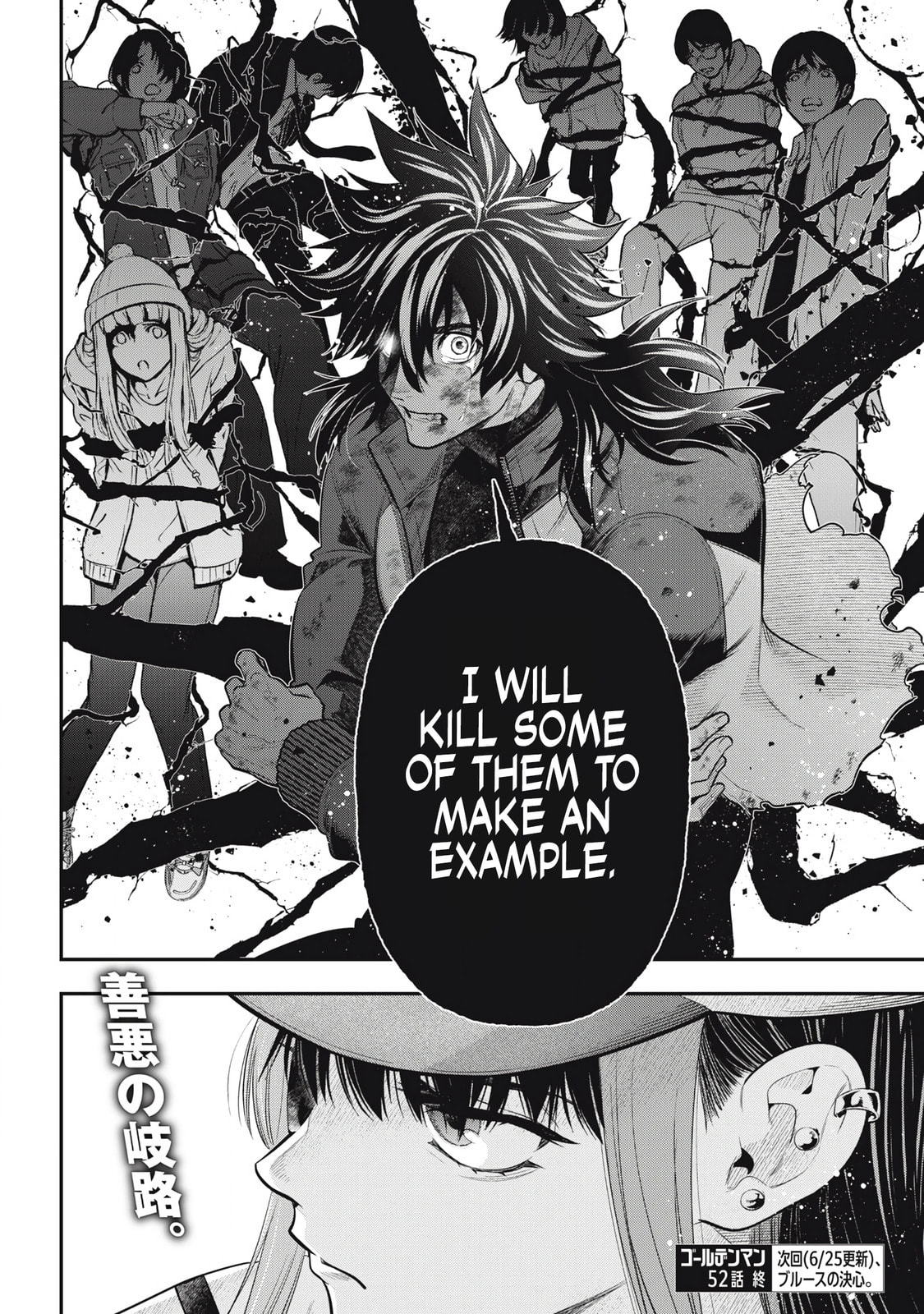 Golden Man Chapter 52 page 19 - 