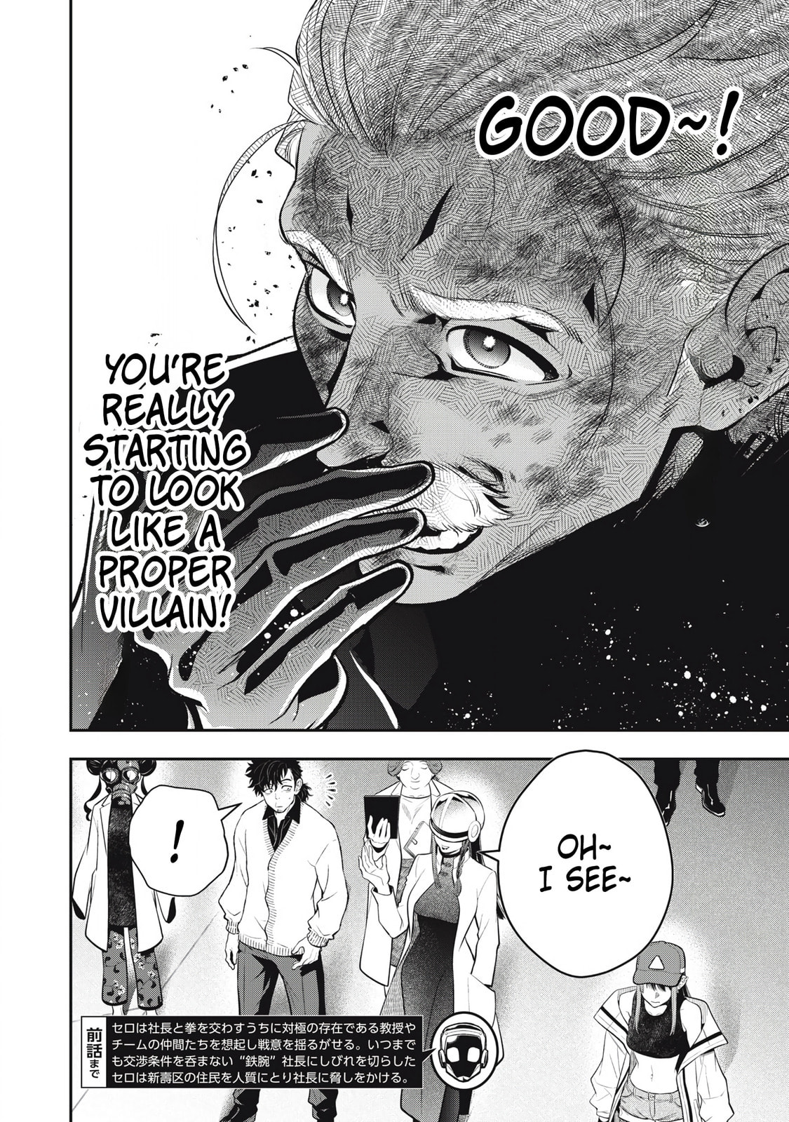 Golden Man Chapter 53 page 2 - 