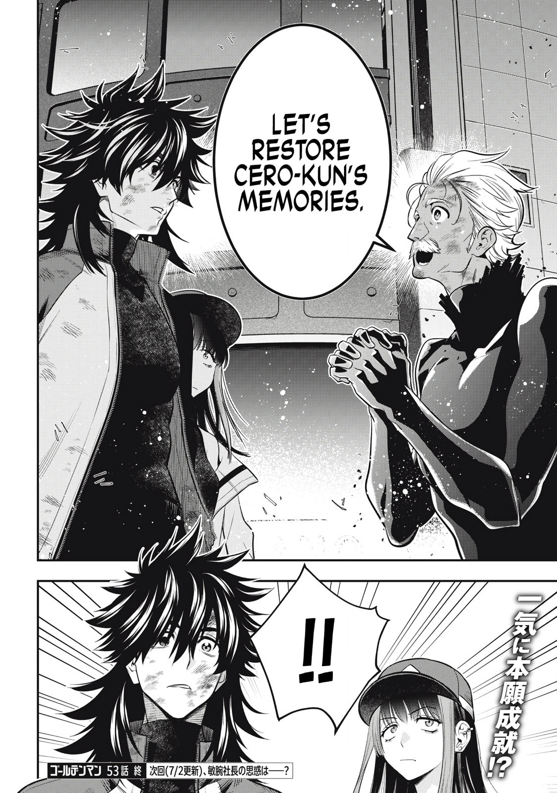 Golden Man Chapter 53 page 17 - 