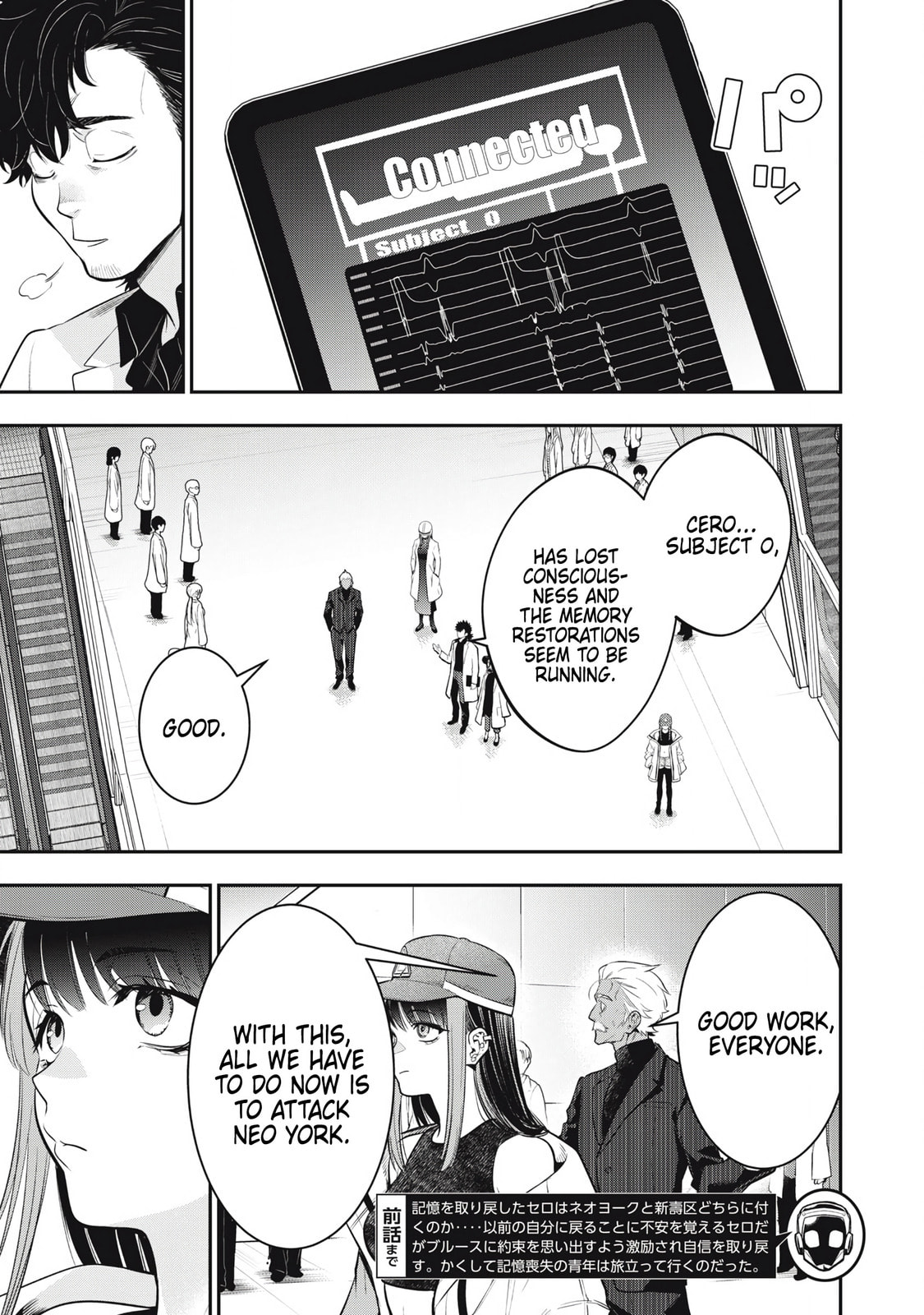 Golden Man Chapter 55 page 3 - 