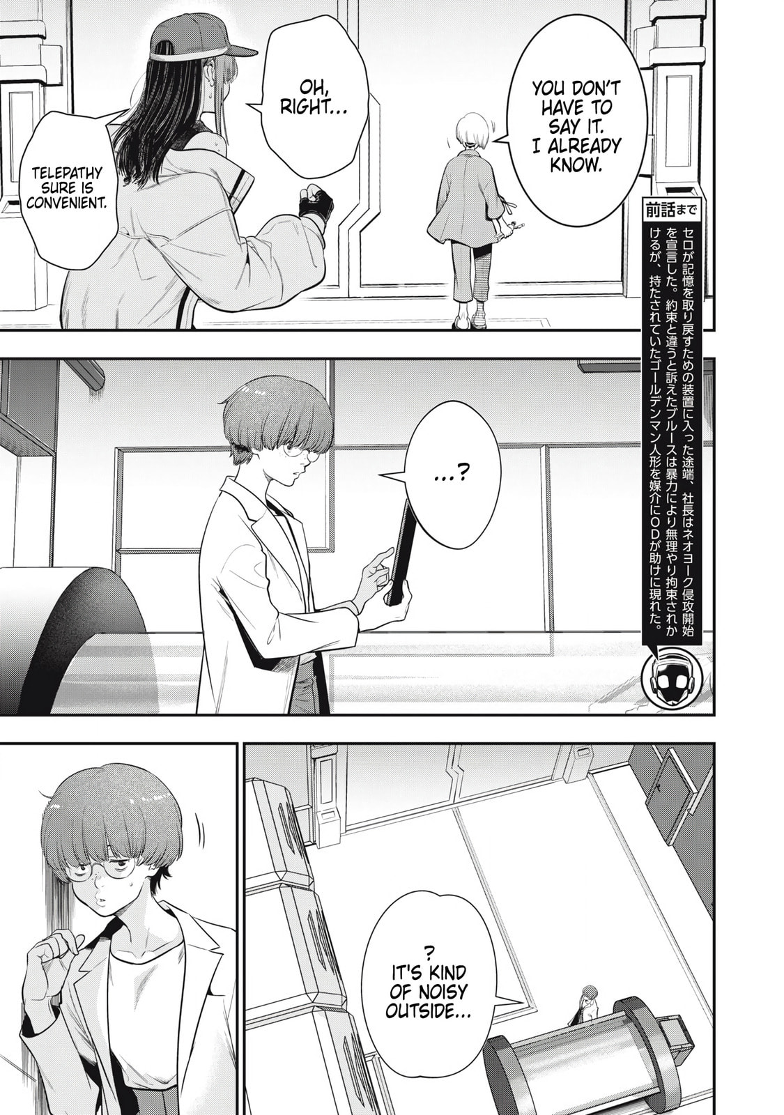 Golden Man Chapter 56 page 3 - 
