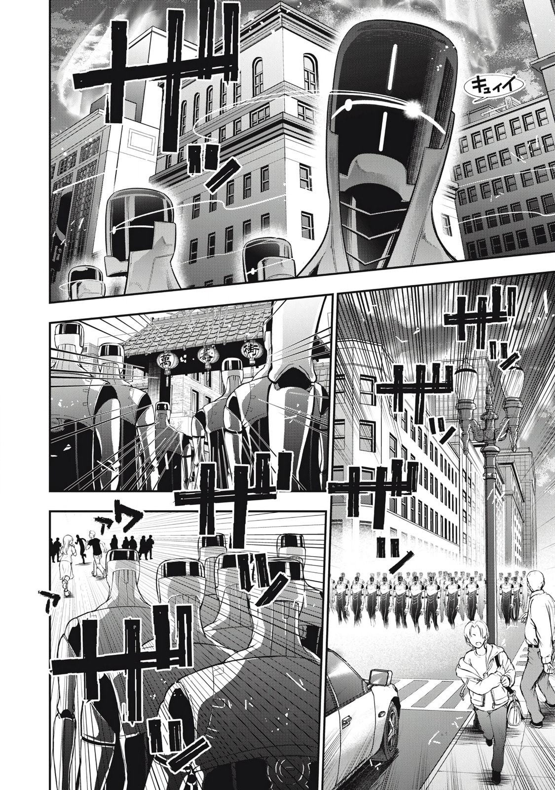 Golden Man Chapter 57 page 8 - 