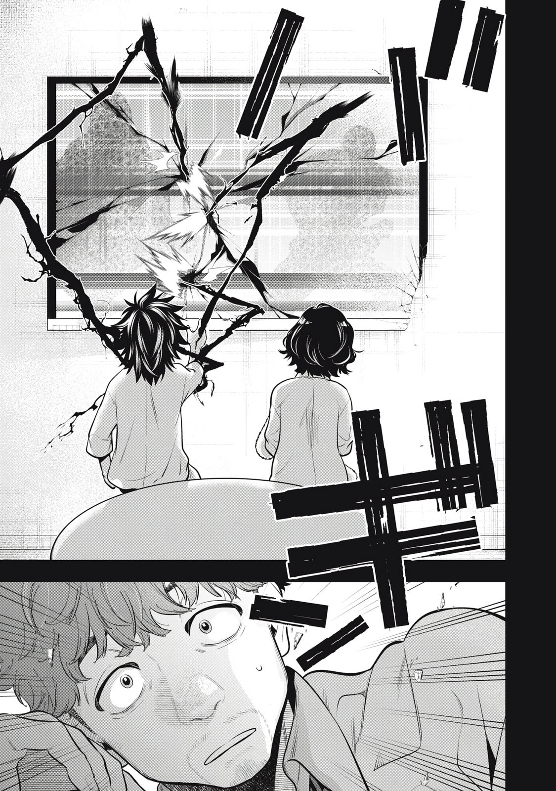 Golden Man Chapter 58 page 19 - 