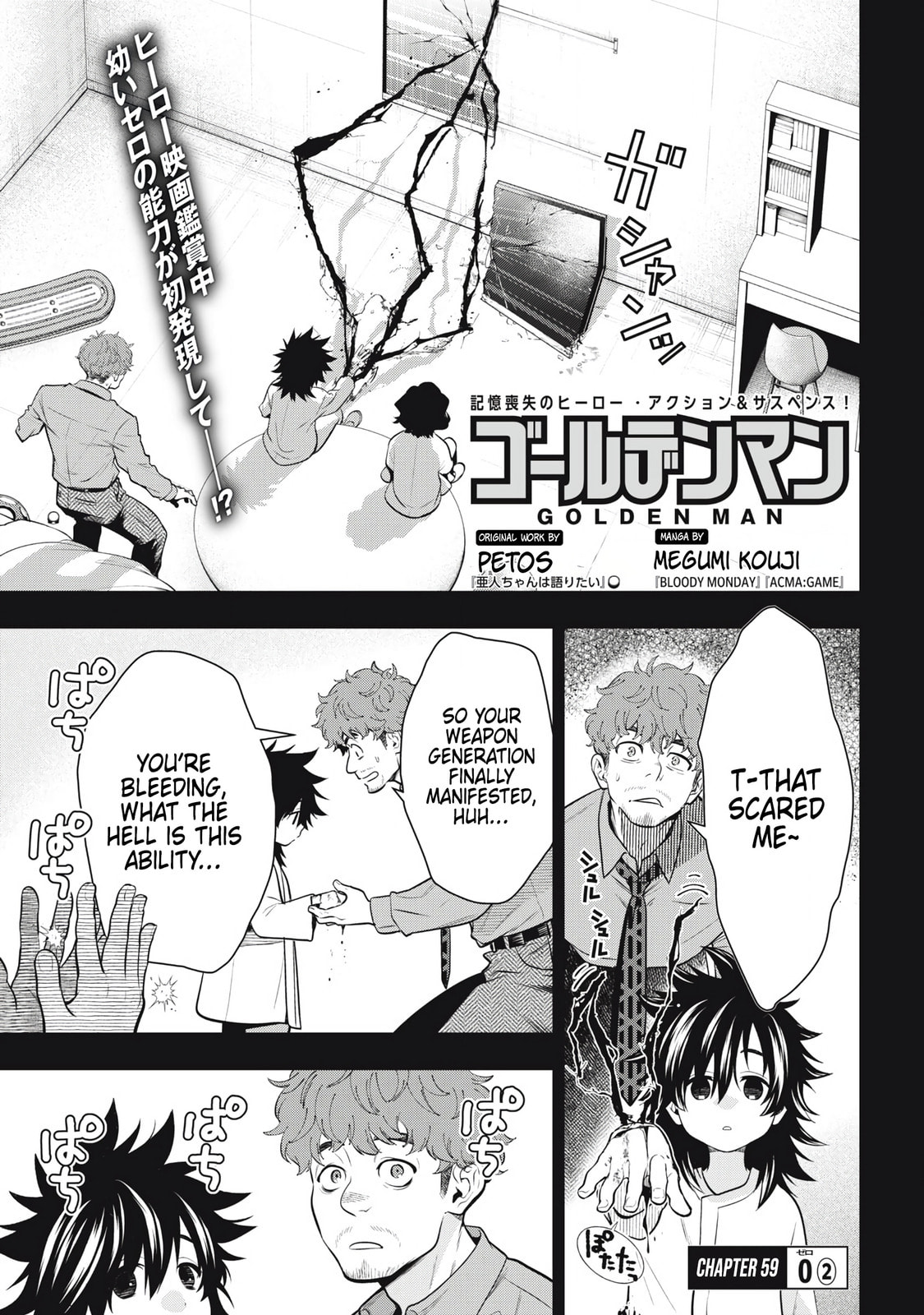 Golden Man Chapter 59 page 1 - 