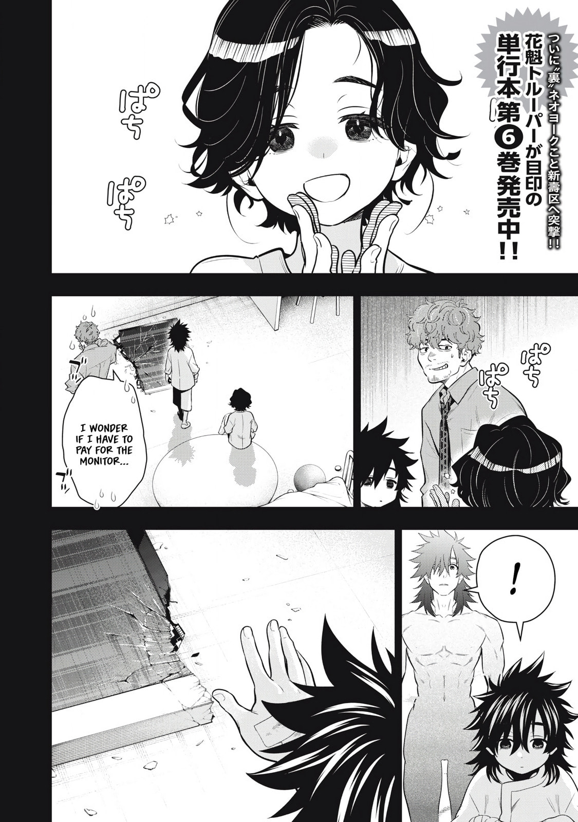 Golden Man Chapter 59 page 2 - 
