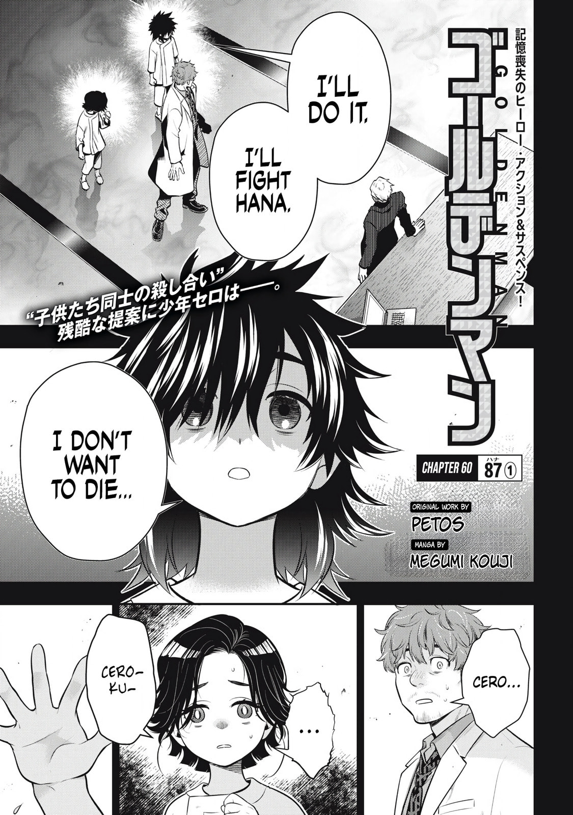 Golden Man Chapter 60 page 1 - 