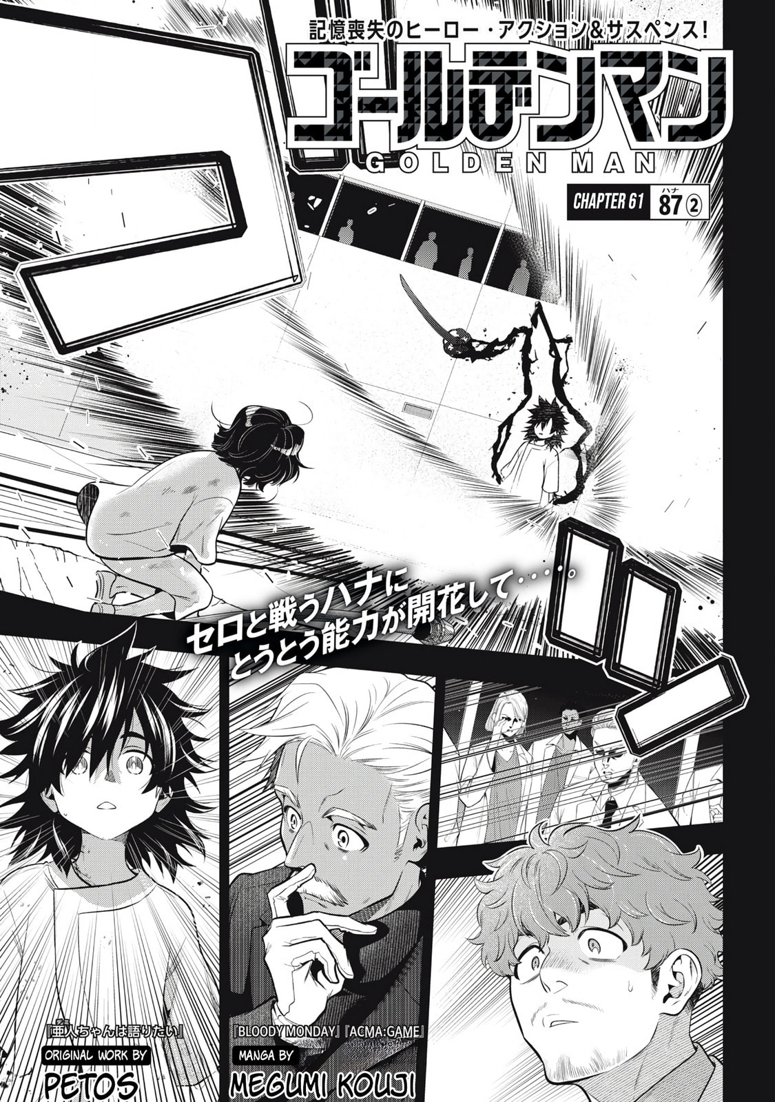Golden Man Chapter 61 page 1 - 