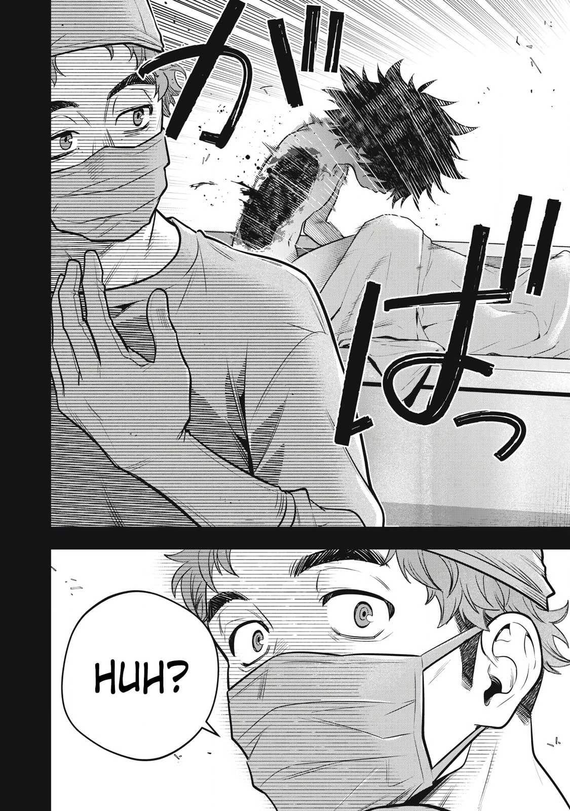 Golden Man Chapter 61 page 17 - 