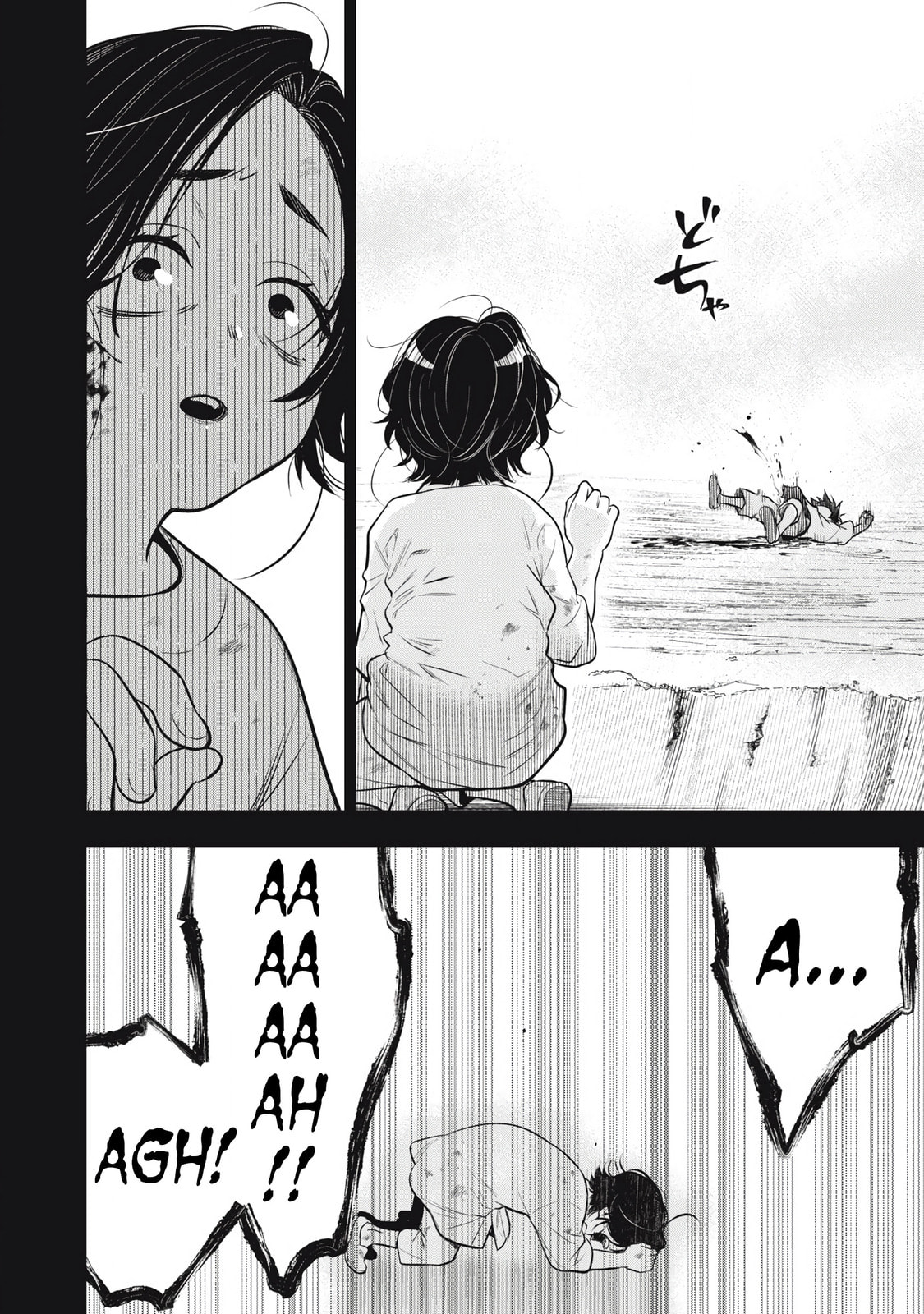 Golden Man Chapter 61 page 7 - 