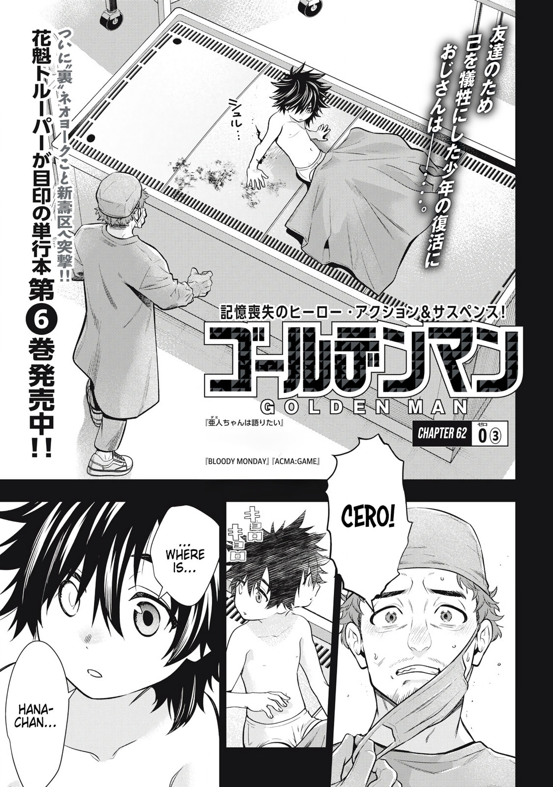 Golden Man Chapter 62 page 1 - 