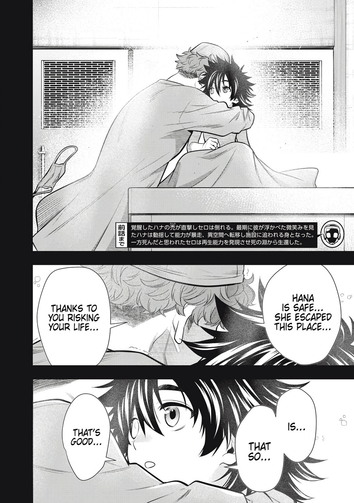 Golden Man Chapter 62 page 2 - 