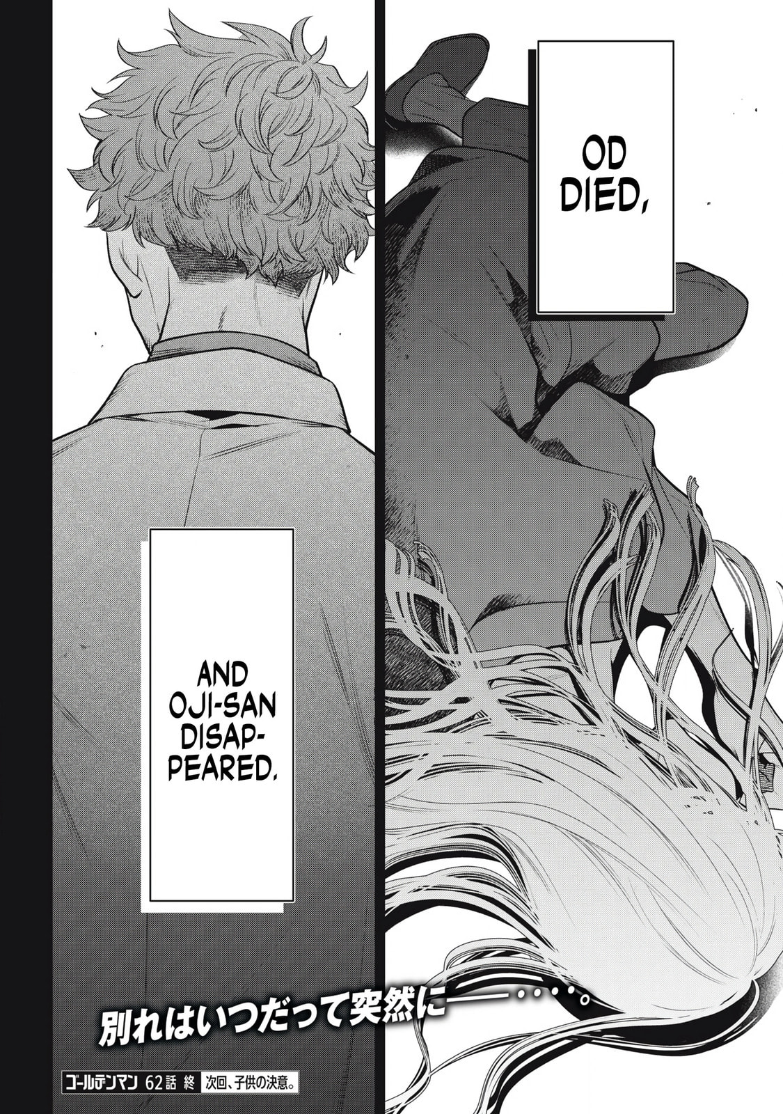 Golden Man Chapter 62 page 18 - 